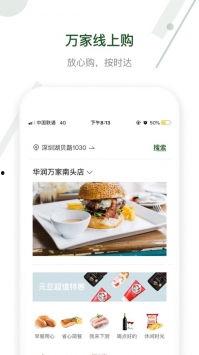 外服最新爆料软件下载苹果,外服软件下载大揭秘！  第3张